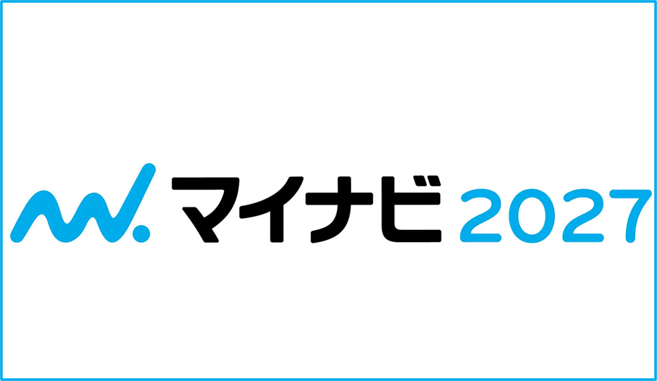 マイナビ2027