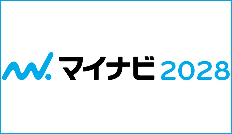 マイナビ2028